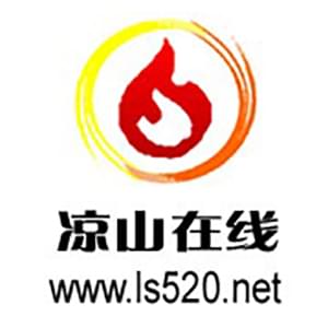 涼山在線(xiàn)